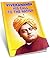 Vivekananda by Vivekananda