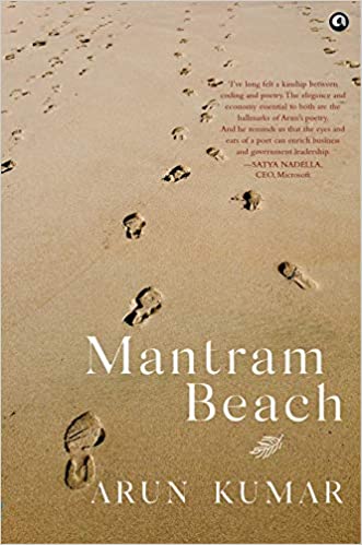 Mantram Beach (Kindle Edition)