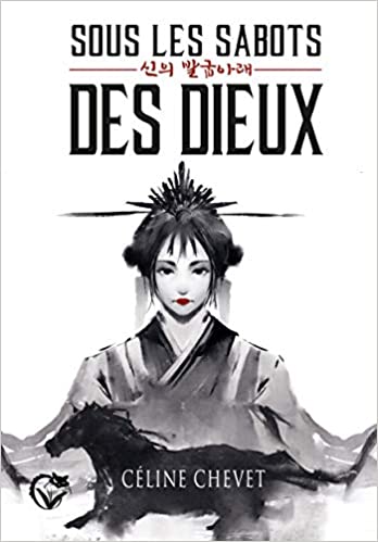 Sous les sabots des dieux (Sous les sabots des dieux, #1)