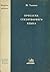 Проблема стихотворного языка