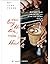 Vui lòng khách đến, vừa lòng khách đi by Bùi Xuân Phong