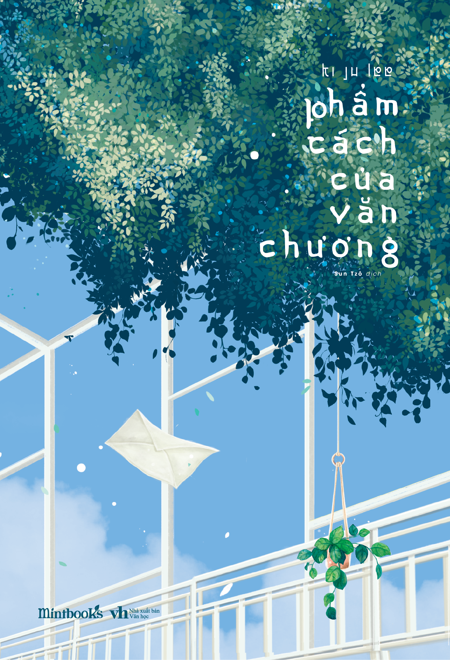 phẩm cách của văn chương
