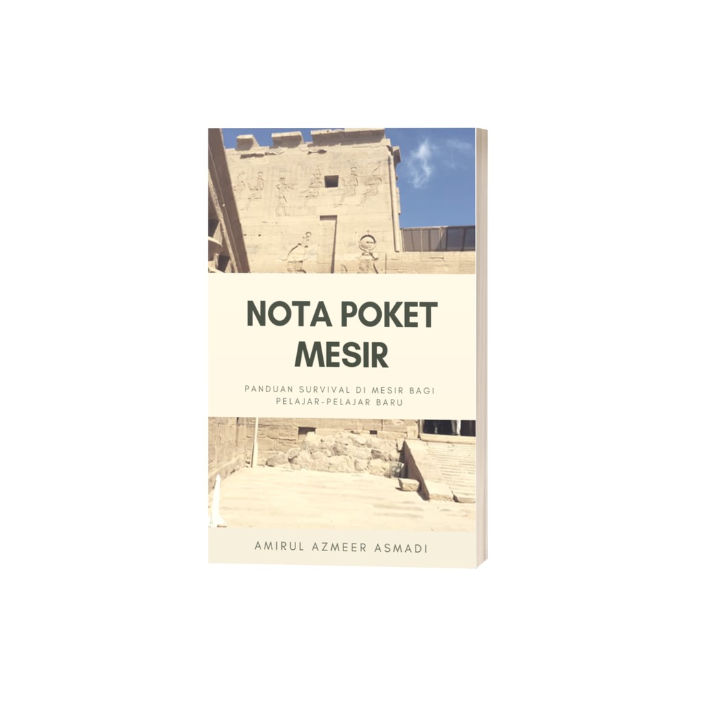 Nota Poket Mesir
