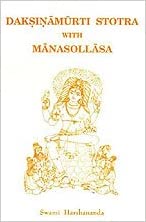 Daksinamurti Stotra with Manasollasa