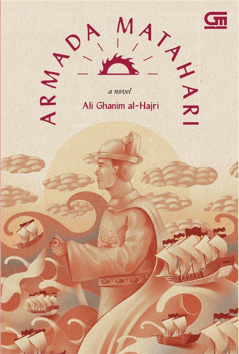 Armada Matahari (ebook)