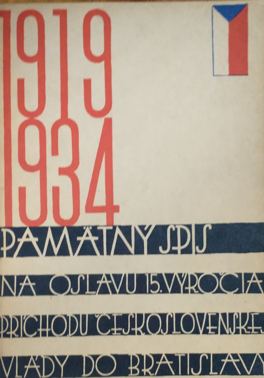 1919 1934: Pamätný spis na oslavu 15. výročia príchodu československej vlády do Bratislavy