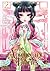 The Apothecary Diaries, Vol. 2