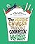 The Veggie Chinese Takeout Cookbook: Wok, No Meat? Over 70 vegan and vegetarian takeout classics