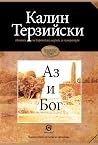 Trending Books