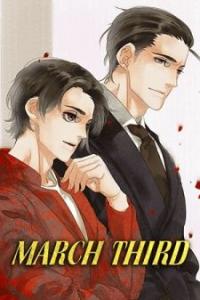 March Third (Unknown Binding)