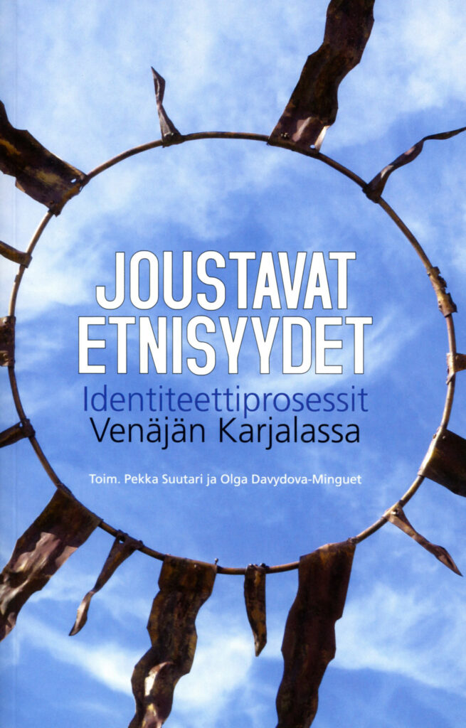 Joustavat etnisyydet : Identiteettiprosessit Venäjän Karjalassa
