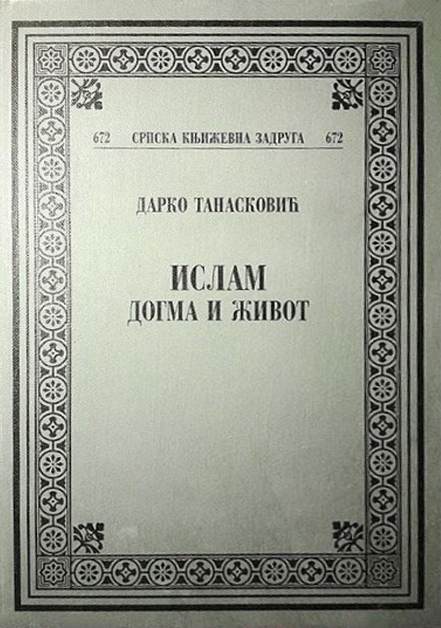 Islam dogma i zivot