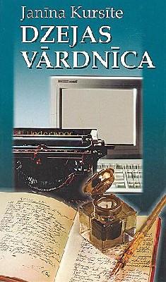 Dzejas vārdnīca