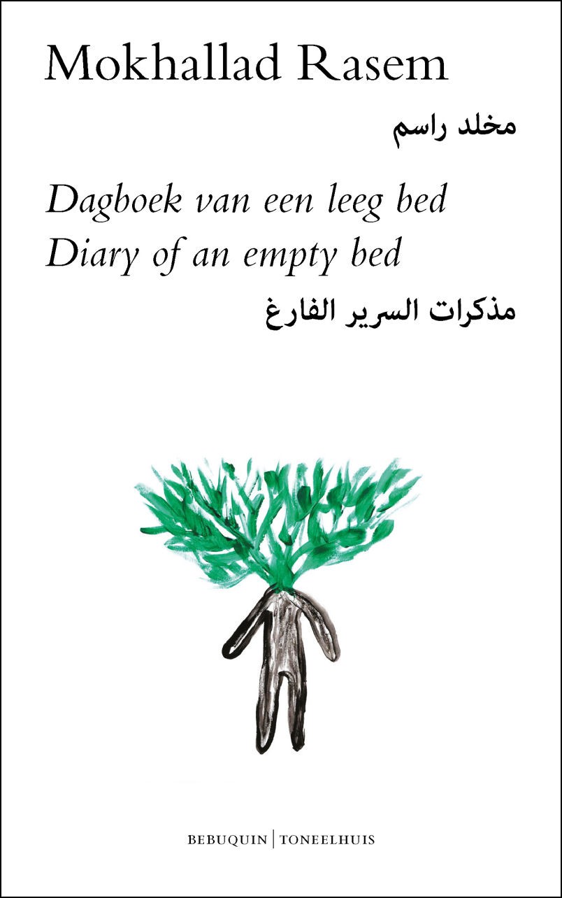 Dagboek van een leeg bed