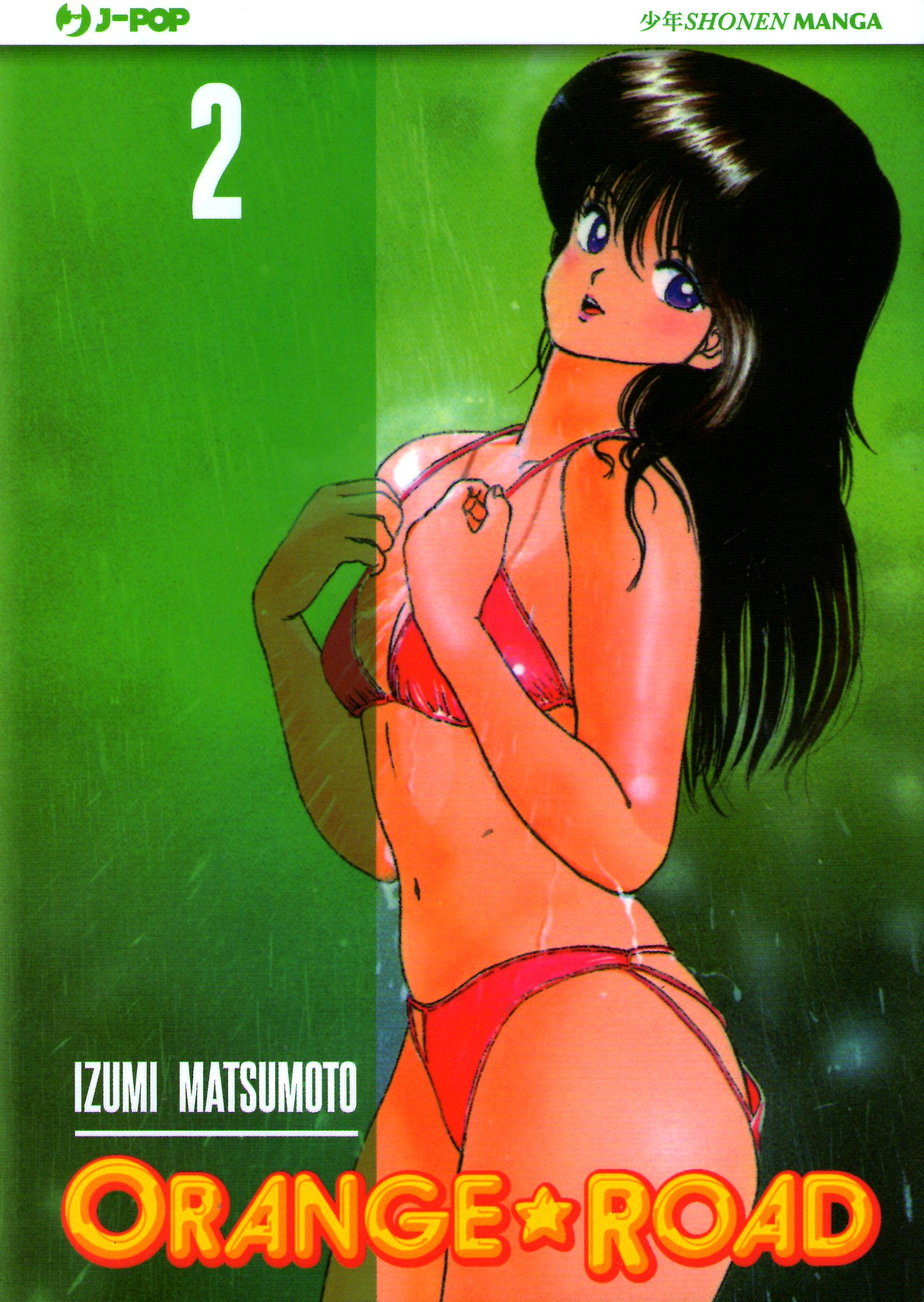 Orange Road, Vol. 2 (Paperback)