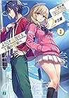 ようこそ実力至上主義の教室へ 2年...