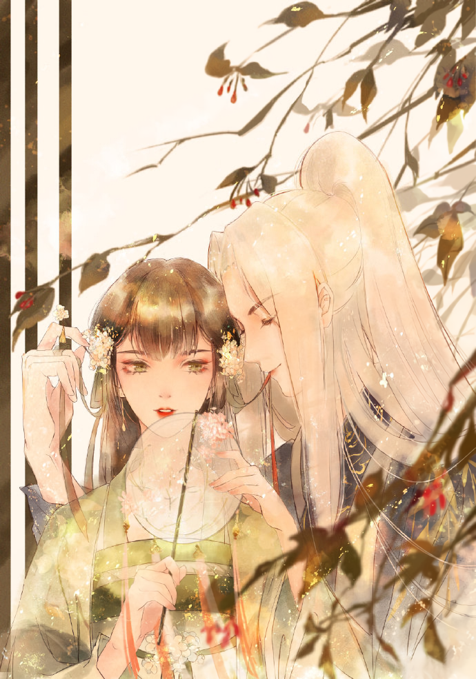 木有枝 [Mu You Zhi] (Trees Have Branches)