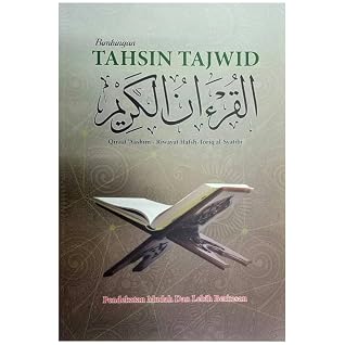 Bimbingan Tahsin Tajwid Al Quran By Abu Iskandar