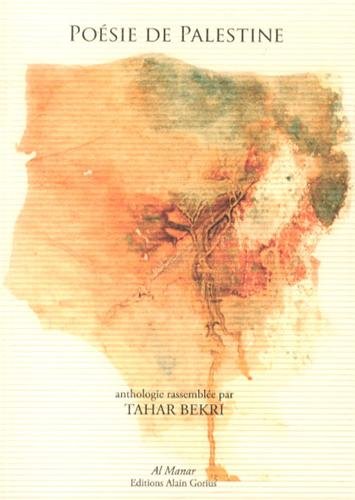 Poésie de Palestine