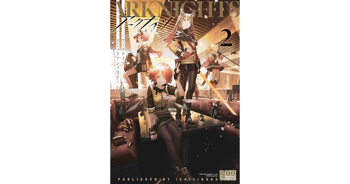 Arknights | Arknights Comic Anthology