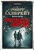 Бентежна кров (Cormoran Strike, #5)