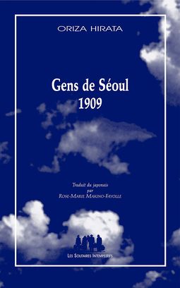Gens de Séoul 1909 (Paperback)