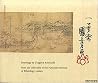 Drawings by Utagawa Kuniyoshi from the Collection of the National Museum of Ethnology, Leiden