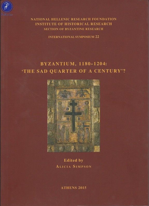 Byzantium, 1180-1204: 'The Sad Quarter of a Century'?
