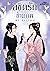 ลิขิตรักข้ามภพ เล่ม 2 ตอน 8...