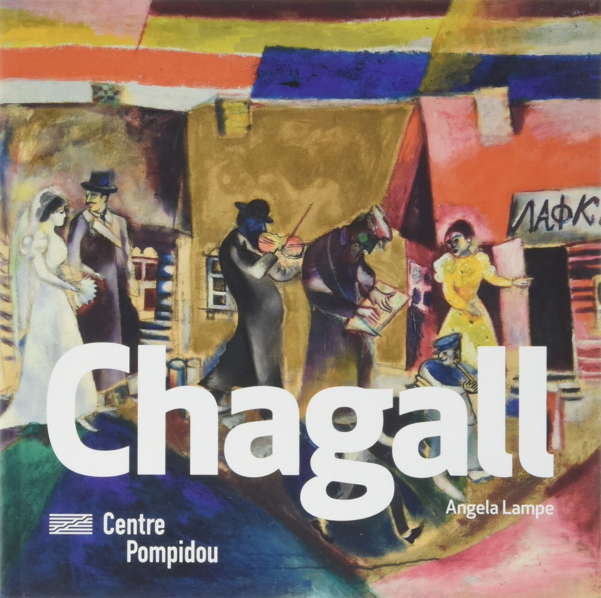 Chagall (Paperback)
