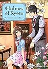 Holmes of Kyoto: Volume 2 Holmes of Kyoto: Volume 2