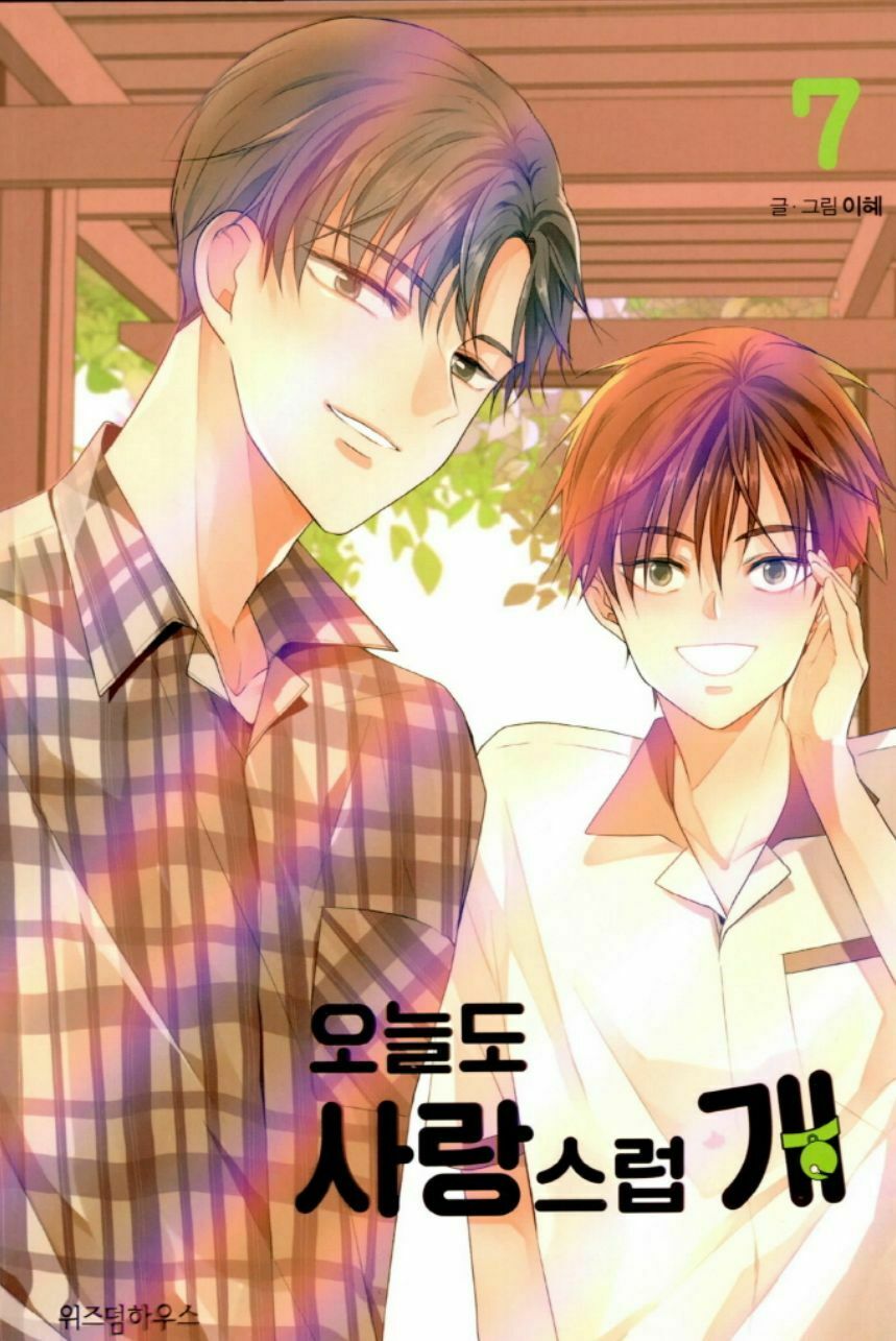 A Good Day To Be A Dog Volume 7 (ebook)