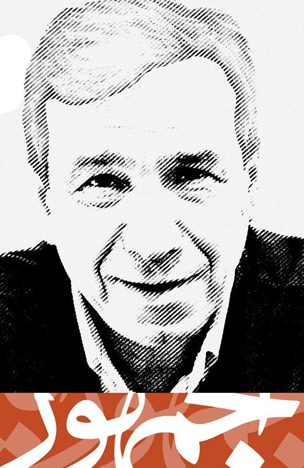 الموجة الإسلامية الثالثة والثورة بعض الأصول والدلالات والآثار