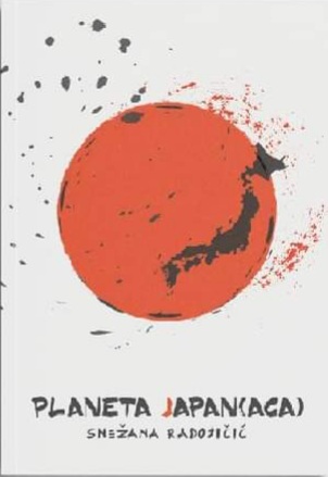 Planeta Japan(aca)