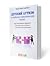Детский аутизм и вербально-поведенческий подход