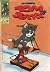 Tom y Jerry (Vid Vol. 11 #115)