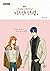 Cheese in the Trap, Season 4-1