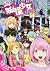 Yokai Girls, Vol. 14