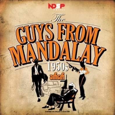 The Guys from Mandalay 1950s