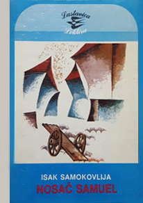 Nosač Samuel (Hardcover)