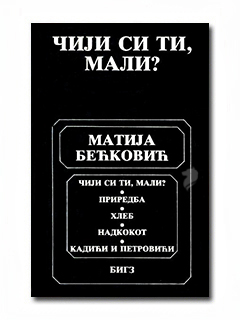 Čiji si ti, mali? (Hardcover)