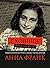 Сховище. Щоденник у листах by Anne Frank