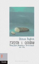 Razem i osobno. Polacy, Żydzi, Ukraińcy w Brzeżanach 1919-1945