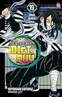 Thanh Gươm Diệt Quỷ - Tập 19: Cánh bướm xao động