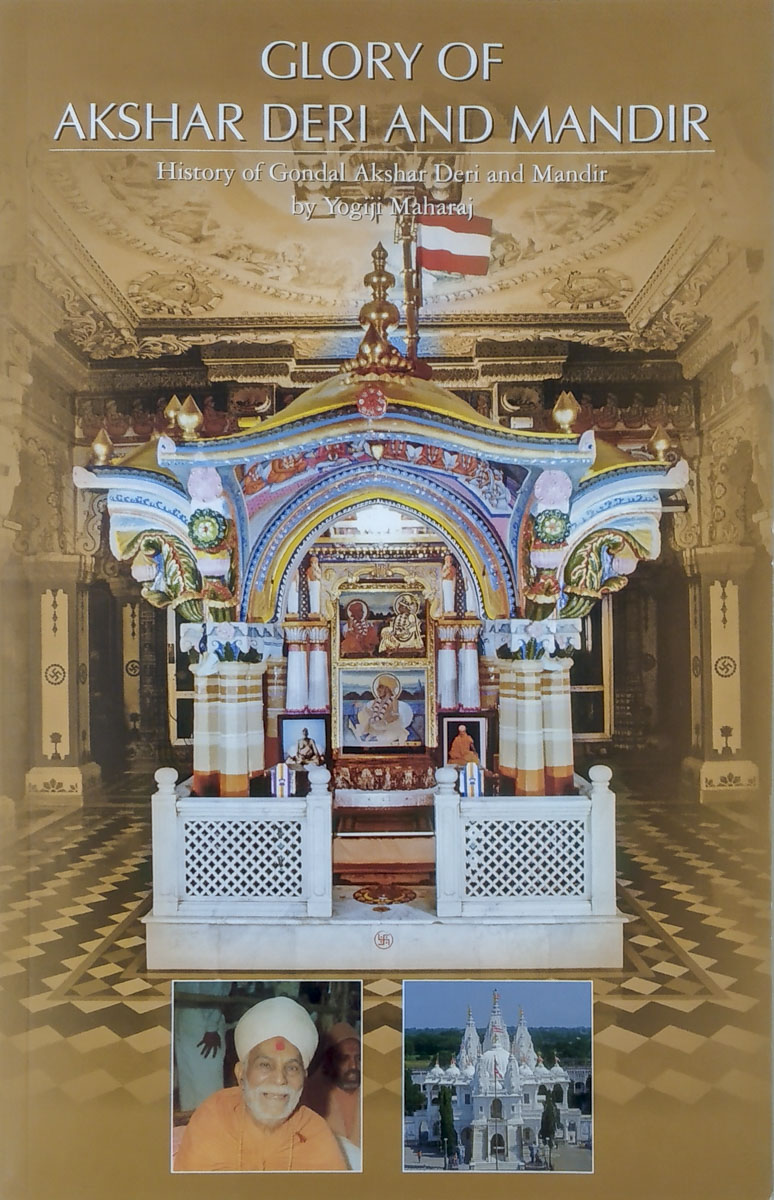 Glory of Akshar Deri and Mandir