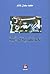 Nahwa nazariyah Qur'aniyah by محمد سلمان غانم
