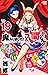 魔入りました!入間くん 19 [Mairimashit...
