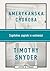 Amerykańska choroba. Szpitalne zapiski o wolności