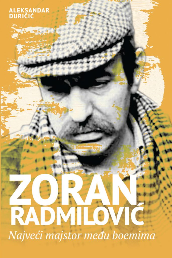 Zoran Radmilović: Najveći majstor među boemima (Najveći srpski glumci, #4)