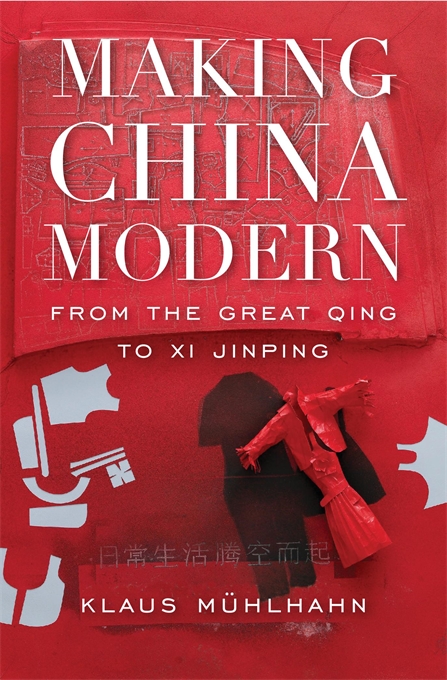 Making China Modern: From the Great Qing to Xi Jinping (Kindle Edition)